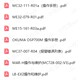 Okuma Cnc System Operation Programming, Maintenance, Alarm List, Special Functions, and Full Manual for the Series