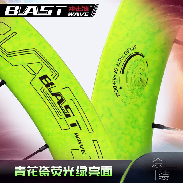 Shock wave wheel set carbon fiber road bicycle wheel set carbon knife K colorful cool series 50 vacuum