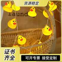 Little yellow duck light string led cute home Nordic festival bedroom childrens room decorative light battery duck lantern