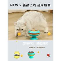 cat toys self hi leaky food ball tumbler funny stick set