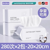 Толстая и увеличенная доступная установка [2 упаковки можно использовать 280 раз] 20*20