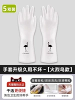 Огненная птица [5 двойной подход] Высокая эластичная ★ Потрясающее сопротивление