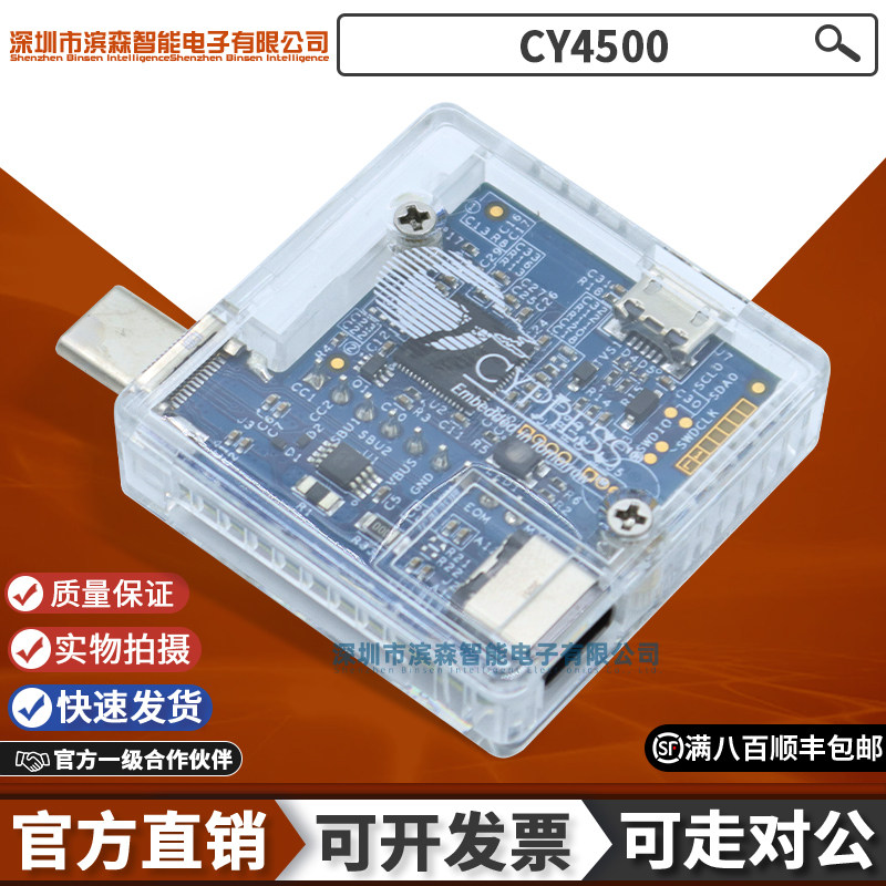 CY4500 EZ-PD协议分析仪，USB-C PD3.0如何选？⚡揭秘与解析-仿真器/下载器-淘宝好物网