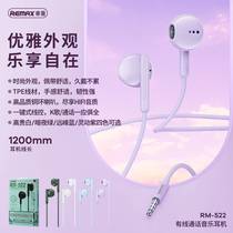 REMAX wired call music headset Macaron color half-in-ear wire-controlled headset headset Bluetooth