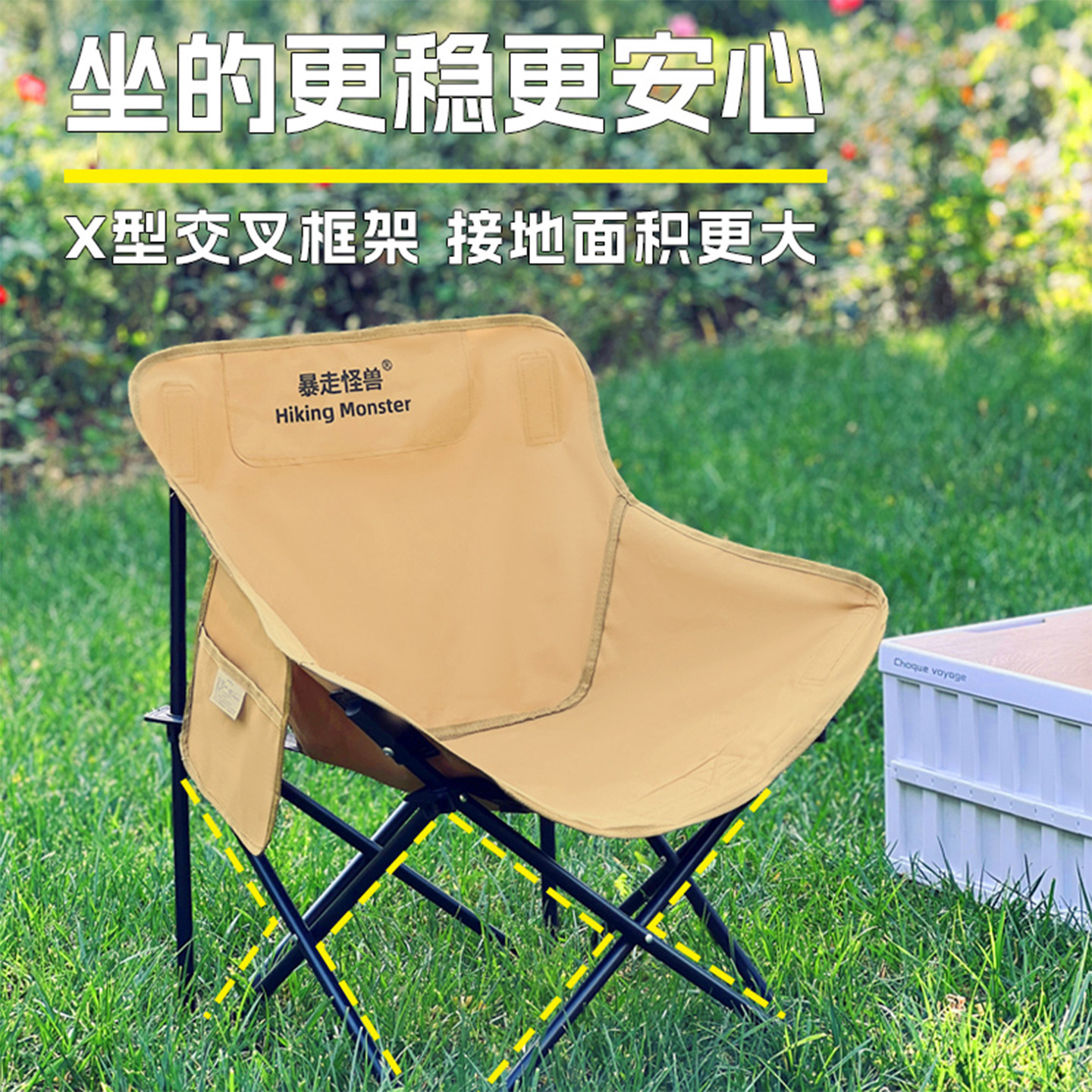 Стул кемпинговый Moon Chair детский черный