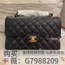 Deposit: color leather sutra wrapped with black lychee high-definition branch classic bag color number chain gold