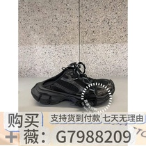 Le Se Early Autumn Haute Couture Black Mu New Sports Sneakers Gold