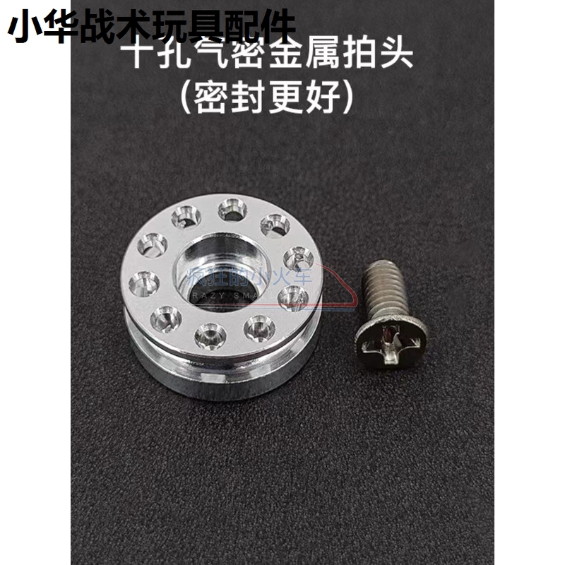 Kubailai P1M G17 G34P3Zy1911 2011 Aluminum Metal Aircraft Seat Modified Cold-Resistant High-Flow Nozzle