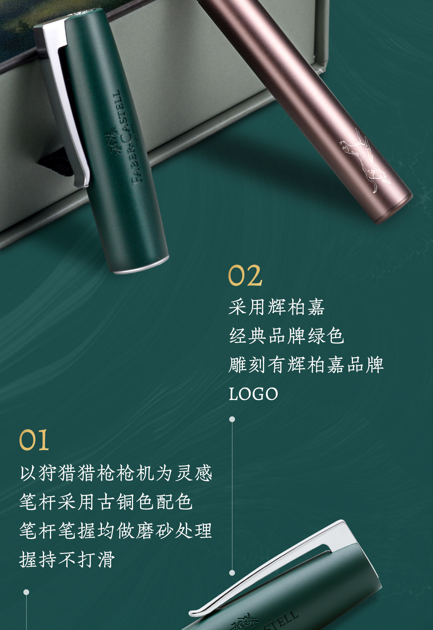 Ручка перьевая graf von faber－castell/德国辉柏嘉 如恩系列钢笔 伯爵狩猎限量礼盒墨水套装枪灰送商务礼书法签字创意颜值 faber/castell