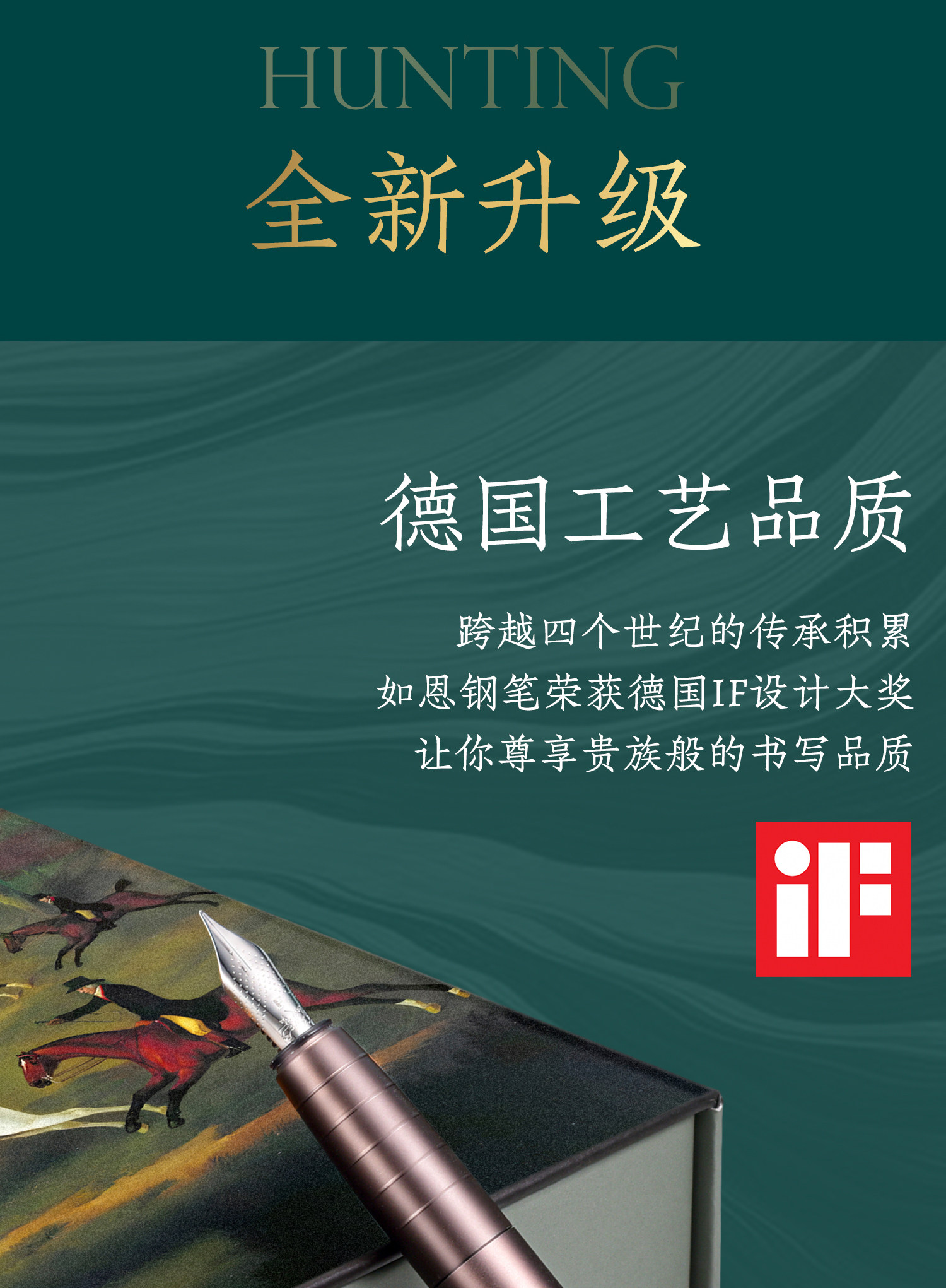 Ручка перьевая graf von faber－castell/德国辉柏嘉 如恩系列钢笔 伯爵狩猎限量礼盒墨水套装枪灰送商务礼书法签字创意颜值 faber/castell