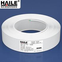 Haile HAILE two-core multi-strand pure copper telephone line 100 meters white HT4001-100