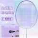 雷羽羽毛球拍全碳纤维成人高磅超轻进攻拍男女情侣对拍双拍套装