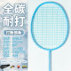 雷羽全碳5U超轻羽毛球拍成人新手初学耐打对拍学生练习单双拍正品