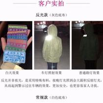 Anti-lost information card for the elderly Alzheimer’s anti-lost artifact anti-lost tag Alzheimer’s anti-lost tag cloth stickers