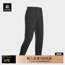 KAILAS Kailer stone fleece trousers warm comfortable and wear-resistant outdoor sports hiking and commuting womens style