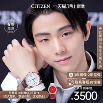 (Xiao Wu Luxury Products) official flagship store Yuzuru Hanyus same model of photo-kinetic energy wave sports and leisure mens watch