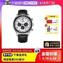 (Xiao Wu Shepin) () Mens watch FF Panda outdoor belt fashion sports light kinetic energy mens watch CA450