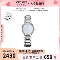 (Xiaowu Shepin) Flagship Store Photo-Driven Energy Flower Language Wind Singing Fritillaria Dial Fashion Steel Strap Women’s Watch Gift