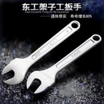 External frame wrench 19-22 open-end wrench special wrench for frame workers