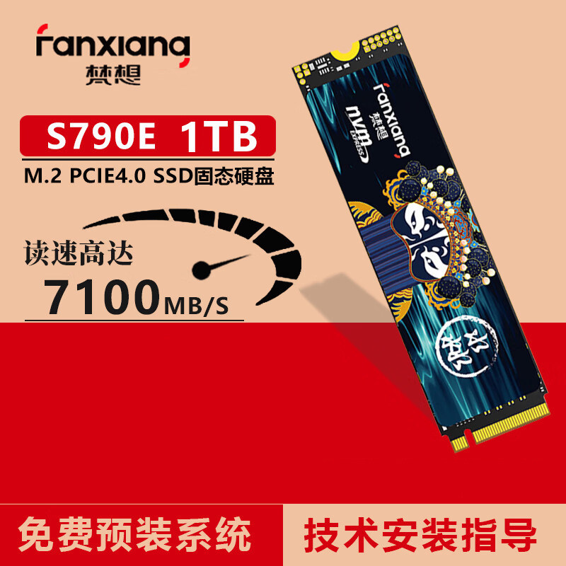 Твердотельный накопитель Fanxiang S790E/S790C емкостью 1 ТБ M.2-интерфейсный SSD-накопитель для компьютера, ноутбука, настольного компьютера PCI-E4.0 Изображение 1