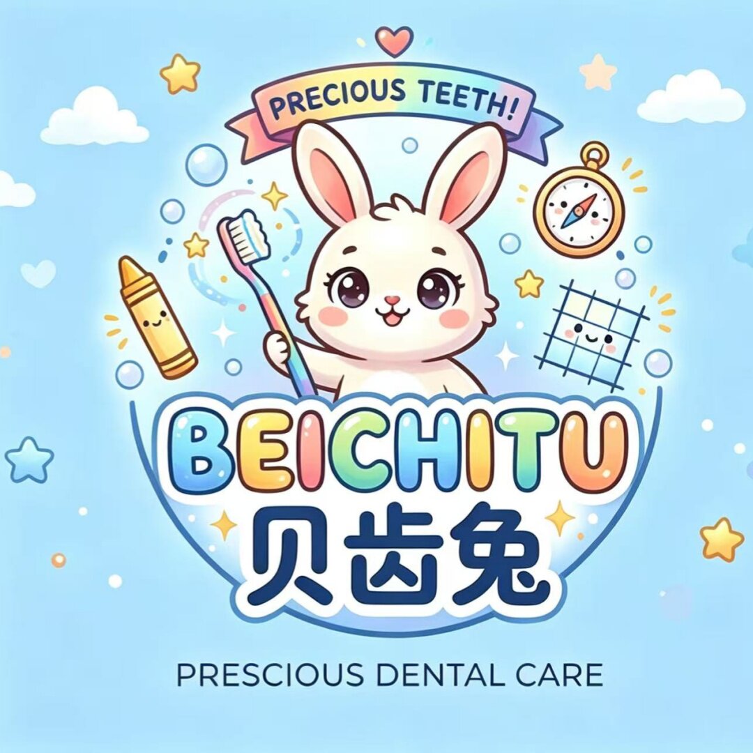 贝齿兔口腔专业护理直销店