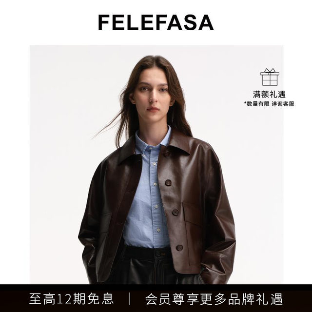 FELEFASA sheepskin short leather jacket