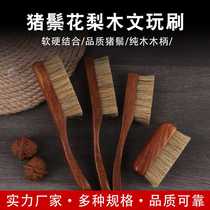Rosewood pig bristle brush stiff bristle play brush tiger skin pattern cleaning and polishing slurry pig bristle brush tool brush