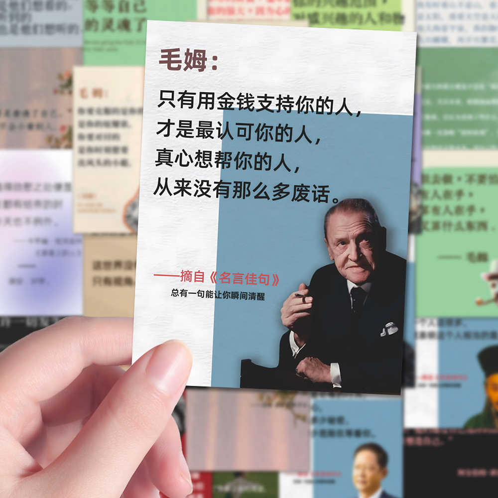 名人名言励志- Top 1000件名人名言励志- 2026年1月更新- Taobao