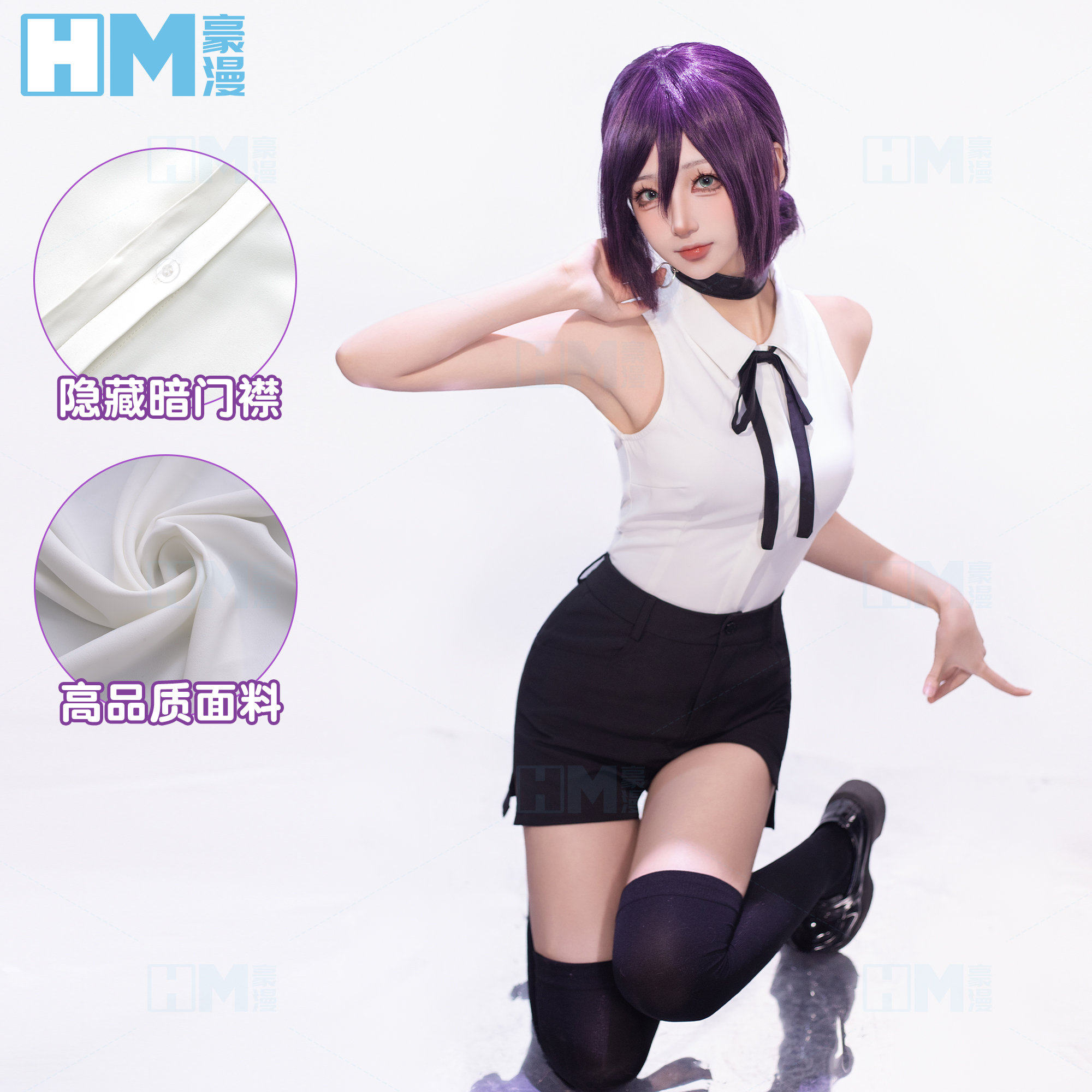 Haoman chainsaw man Lacey cos костюм человека с бензопилой Changfu ткань аниме двухмерный косплей женский костюм