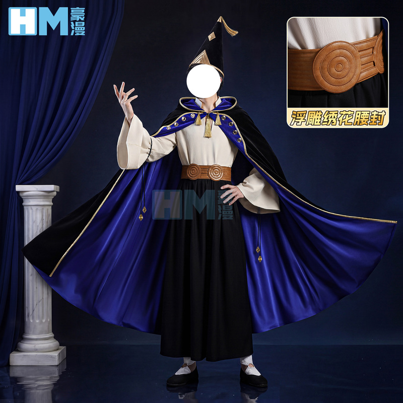 High-Quality Orlucil Cosplay Costume with Pockets for Male Cosplayers from the Magic Workshop of Haomanjian Hat High-Quality Orlucil Cosplay Costume with Pockets for Male Cosplayers from the Magic Workshop of Haomanjian Hat