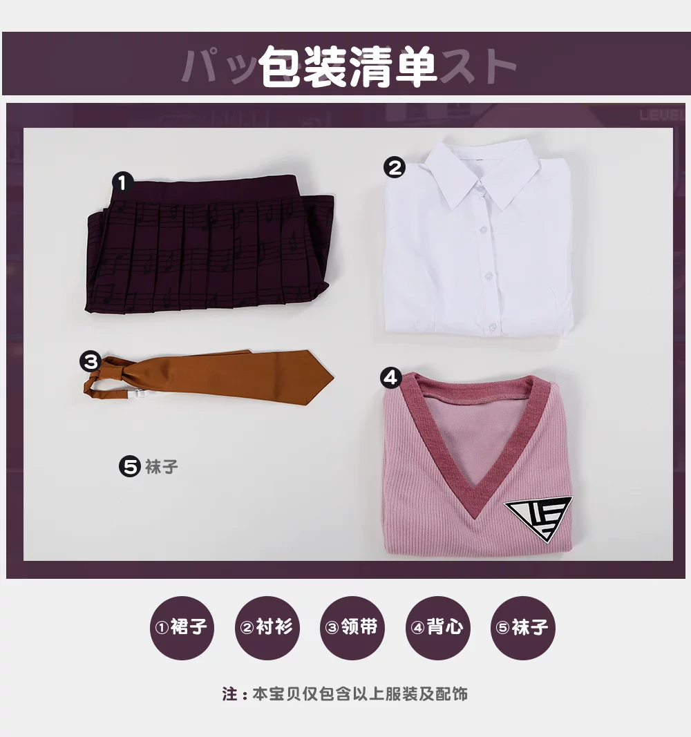 New Danganronpa V3 cos костюм Акамату Кае́де косплей женский полный комплект