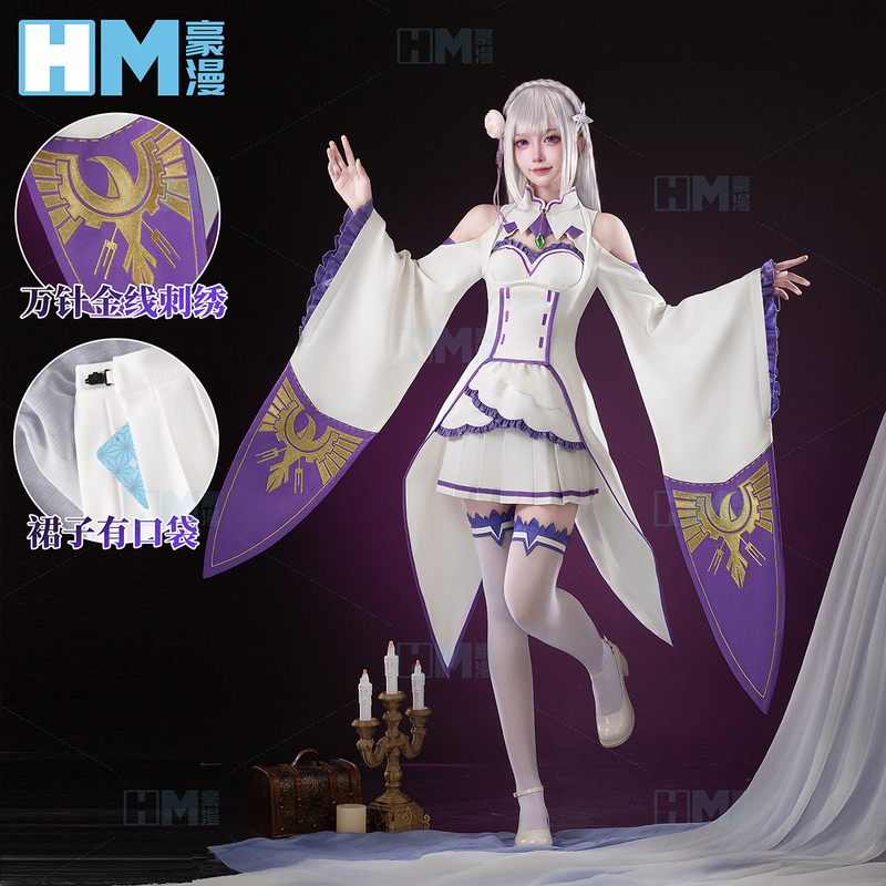 Haoman Ai Milia Cosplay Costume: Life in Another World from Scratch, Gold Thread Embroidery, Casual Fabric with Pockets Haoman Ai Milia Cosplay Costume: Life in Another World from Scratch, Gold Thread Embroidery, Casual Fabric with Pockets