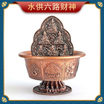 Water for the Six-way God of Wealth Water Offering Cup Zangbala Yellow God of Wealth Ornaments in front of the Buddha Eight Auspicious Water Supply Cups Zangbala