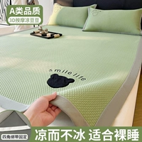 Babao Bear-Green [Прохладная ледяная фасоль❄Ткань содержит этилен, что делает ее действительно прохладной!] Можно стирать в машине.