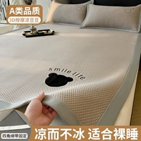 Бабао Медведь-Ка [Прохладные замороженные бобы❄Ткань содержит этилен, поэтому на ощупь очень прохладная!] Можно стирать в машине.