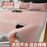 Babao Bear-Pink [Прохладный Bingdou❄Ткань содержит этилен, что делает ее действительно крутой!] Можно стирать в машине.