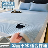 Babao Bear-Blue [Прохладная ледяная фасоль❄Ткань содержит этилен, что действительно круто!] Можно стирать в машине.