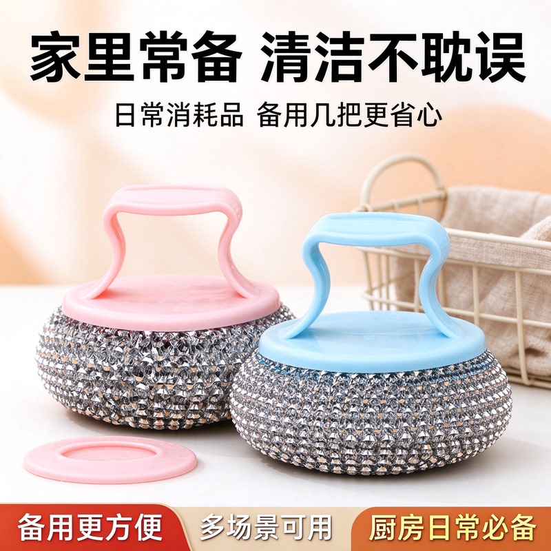 Steel Wire Ball with Handle for Household Kitchen Pot Washing Brush, Stainless Steel Cleaning Ball with Replaceable Brush Head, Dishwashing and Stain Removal Brush Steel Wire Ball with Handle for Household Kitchen Pot Washing Brush, Stainless Steel Cleaning Ball with Replaceable Brush Head, Dishwashing and Stain Removal Brush