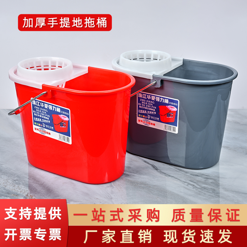Thickened Mop Bucket for Home Use, Commercial Multi-Functional Cleaning Bucket, Hotel Cleaning Mop Bucket, Water Squeezing Bucket, Mop Bucket