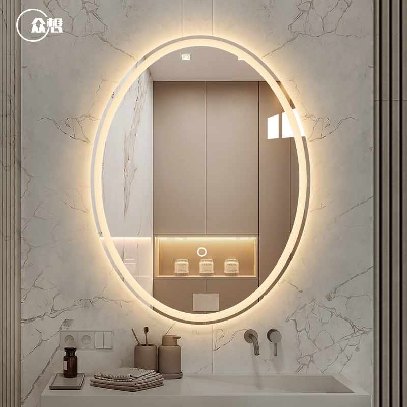 Zhuang wishing to frame-free smart bathroom mirror LED with lamp bathroom mirror elliptical makeup mirror bathroom round mirror anti-fog