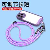 8MM mobile phone lanyard adjustable length and short diagonal cross rope universal phone rope strap neck rope new wrist rope