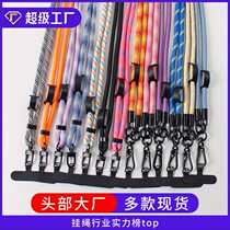 Cross-border mobile phone lanyard 8mm thick can be carried cross-body braided mobile phone rope anti-lost sling