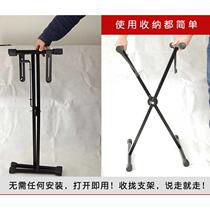 Electronic keyboard stand thickened foldable keyboard stand upright laptop stand universal electronic keyboard stand X-shaped bracket