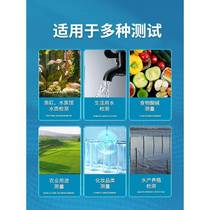 yee ph test pen fish tank ph meter tester pH value test pen portable water quality testing instrument