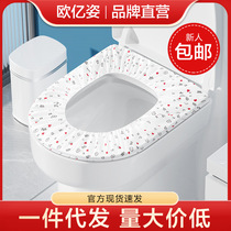 Disposable toilet mat non-woven hotel special travel supplies household thickened maternal confinement toilet seat cover