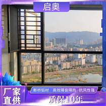 Anti-theft window manufacturer casement windows broken bridge aluminum doors and windows balcony bedroom anti-mosquito screen integrated aluminum doors and windows