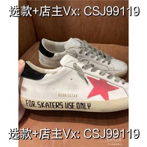 (Deposit) (Deposit) Spring gold dirty shoes star lace-up flat casual old sneakers