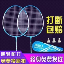 Badminton racket professional competition special badminton racket bag titanium alloy durable high elastic entertainment training double racket light