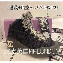 (Deposit) Good products and recommended new ski shoes|Thick soles