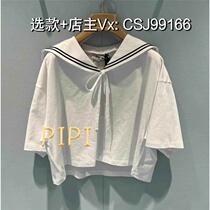 (Deposit) Nian Chun Pipiying｜Military collar short-sleeved shirt white